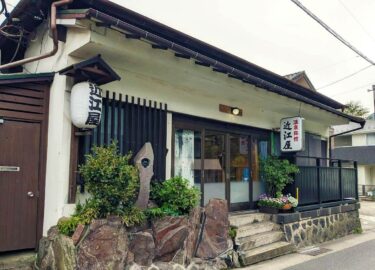 【箱根なのに１泊２食で８，６００円は最高すぎる】箱根温泉　近江屋旅館
