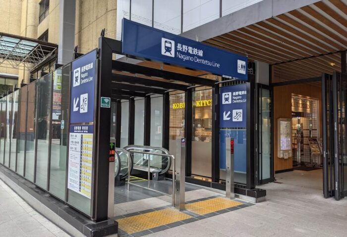 長野電鉄　長野駅